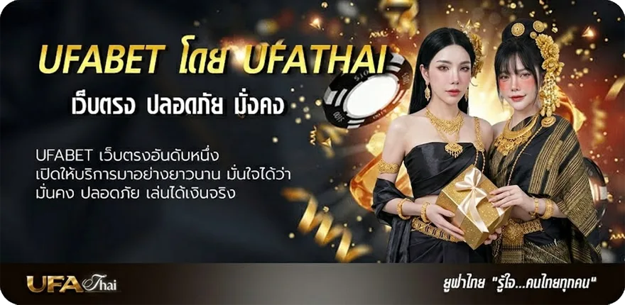 โปรโมชั่น ตารางบบอลวันนี้ แรง — แทงบอลออนไลน์ คาสิโน หวย มวย สล็อต ครบวงจร