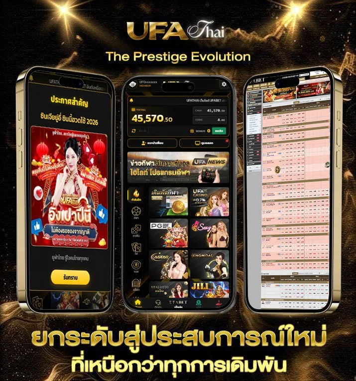 ตารางบบอลวันนี้  เว็บตรง UFABET